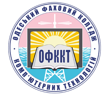 Фаховий коледж ОНУ імені І.І.Мечникова